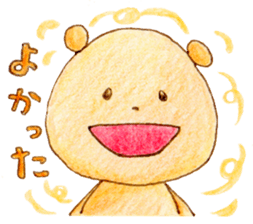 Meloru Hope and Fun every day sticker #15762301