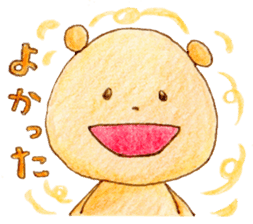 Meloru Hope and Fun every day sticker #15762301