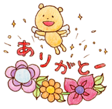 Meloru Hope and Fun every day sticker #15762304