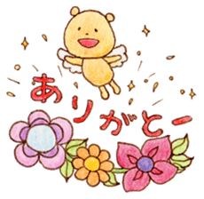 Meloru Hope and Fun every day sticker #15762304