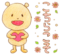 Meloru Hope and Fun every day sticker #15762305