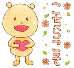 Meloru Hope and Fun every day sticker #15762305