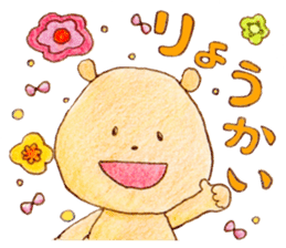 Meloru Hope and Fun every day sticker #15762306