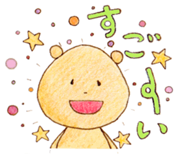 Meloru Hope and Fun every day sticker #15762308