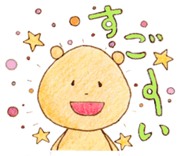 Meloru Hope and Fun every day sticker #15762308
