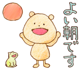 Meloru Hope and Fun every day sticker #15762314