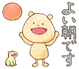 Meloru Hope and Fun every day sticker #15762314