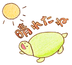 Meloru Hope and Fun every day sticker #15762315