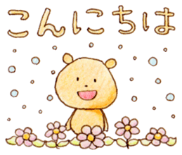 Meloru Hope and Fun every day sticker #15762316