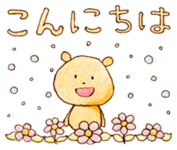 Meloru Hope and Fun every day sticker #15762316