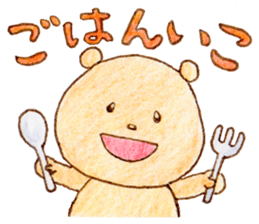 Meloru Hope and Fun every day sticker #15762318