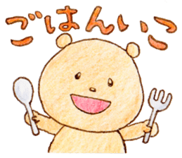 Meloru Hope and Fun every day sticker #15762318