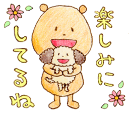 Meloru Hope and Fun every day sticker #15762322