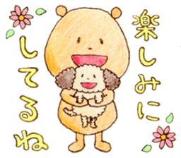 Meloru Hope and Fun every day sticker #15762322