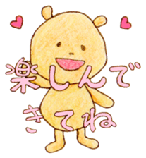 Meloru Hope and Fun every day sticker #15762323