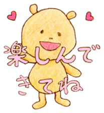 Meloru Hope and Fun every day sticker #15762323
