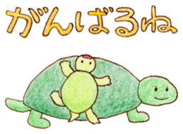 Meloru Hope and Fun every day sticker #15762326