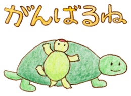 Meloru Hope and Fun every day sticker #15762326