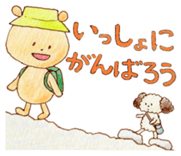 Meloru Hope and Fun every day sticker #15762327
