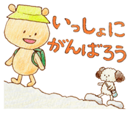 Meloru Hope and Fun every day sticker #15762327