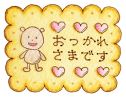 Meloru Hope and Fun every day sticker #15762328