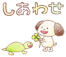 Meloru Hope and Fun every day sticker #15762334