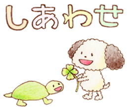 Meloru Hope and Fun every day sticker #15762334