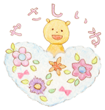 Meloru Hope and Fun every day sticker #15762337