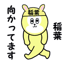 stickers for INABA sticker #15762419