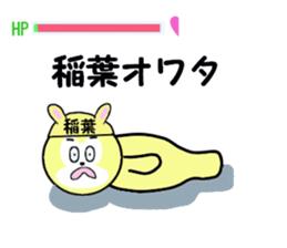 stickers for INABA sticker #15762423