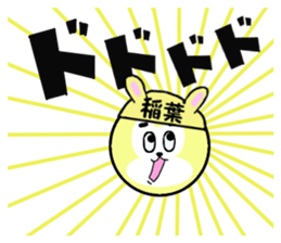 stickers for INABA sticker #15762430