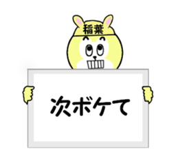 stickers for INABA sticker #15762433