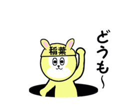 stickers for INABA sticker #15762435