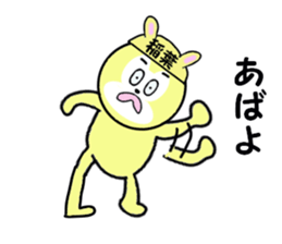 stickers for INABA sticker #15762437