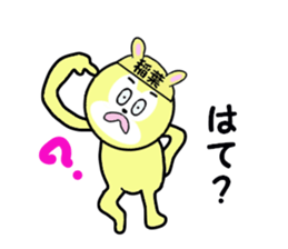 stickers for INABA sticker #15762439