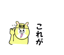 stickers for INABA sticker #15762443