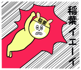 stickers for INABA sticker #15762449