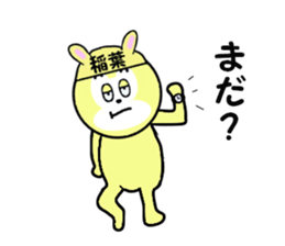 stickers for INABA sticker #15762451