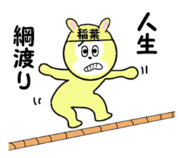 stickers for INABA sticker #15762452