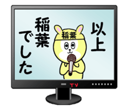 stickers for INABA sticker #15762455