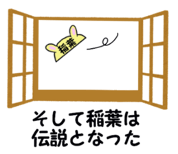 stickers for INABA sticker #15762456