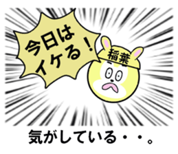 stickers for INABA sticker #15762457