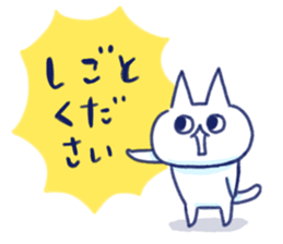 WORKING NIKU-Q sticker #15762458