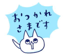 WORKING NIKU-Q sticker #15762459