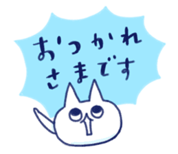 WORKING NIKU-Q sticker #15762459