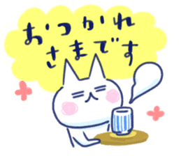 WORKING NIKU-Q sticker #15762460