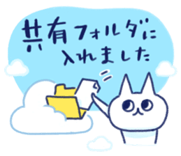 WORKING NIKU-Q sticker #15762462