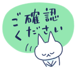 WORKING NIKU-Q sticker #15762463