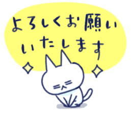 WORKING NIKU-Q sticker #15762464