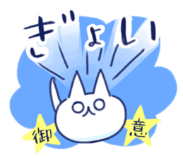 WORKING NIKU-Q sticker #15762467